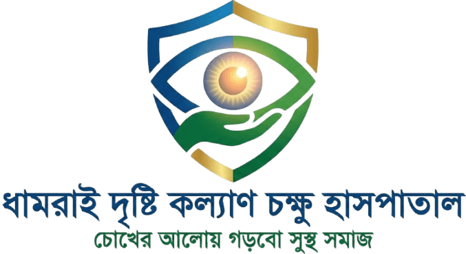 Login to Dhamrai Drisiti Kalyan Eye Hospital